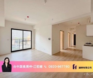 蔬食房仲★聚富滿滿★大慶商圈全新未入住三房平車｜台中市南區復興路二段