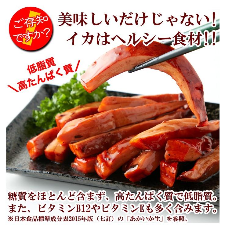 解凍するだけで食べられる!肉厚!!イカのやわらか蒲焼き1kg[冷凍]