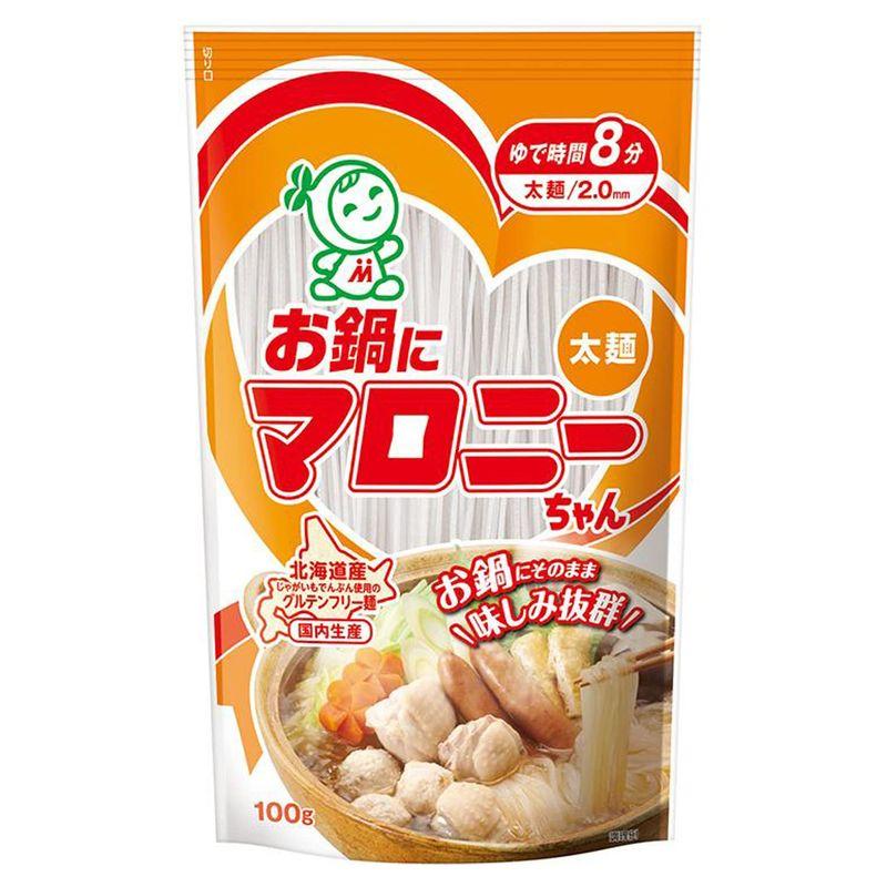 ハウス お鍋にマロニーちゃん 100(太麺) 100g×5個