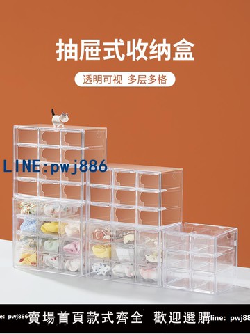 【便宜有好貨】迷你抽屜柜全透明9宮格抽屜盒手工分類收納盒桌角首飾整理架.4266