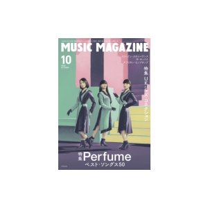 MUSIC MAGAZINE 2020年10月号