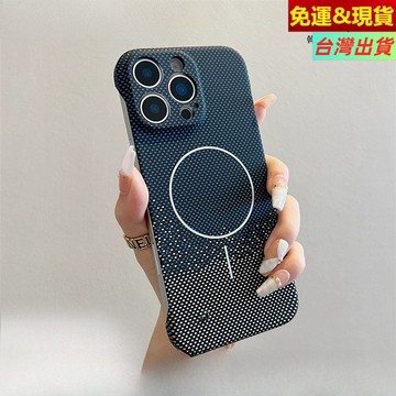 散熱無邊框 凱夫拉碳纖維紋 細圈磁吸 iPhone 16 Pro Max 蘋果 15 14 13 12 防摔保護手機殼
