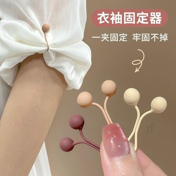 💢臺灣出貨💢衣袖挽邊固定神器 多功能磁吸皮革扣時尚袖口固定褲腳改短襯衫 袖口固定扣 皮革 衣袖固定夾 改短