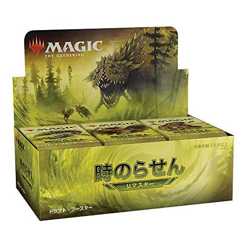 MTG　時のらせんリマスタードラフト・ブースター日本語版　3BOX　新品　未開封