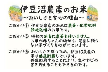 「ごちそう定期便」（お米・加工品・野菜3ヶ月コース）