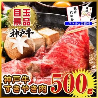 景品 セット 3点 パネル 目録 ゴルフコンペ 忘年会 肉 うまい棒