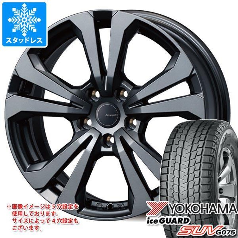 プラド スタッドレスタイヤ YOKOHAMA iceGUGRD （265/65r17 