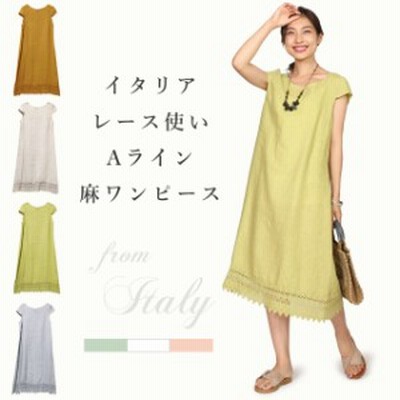 服 夏用 ワンピースの通販 6件の検索結果 Lineショッピング