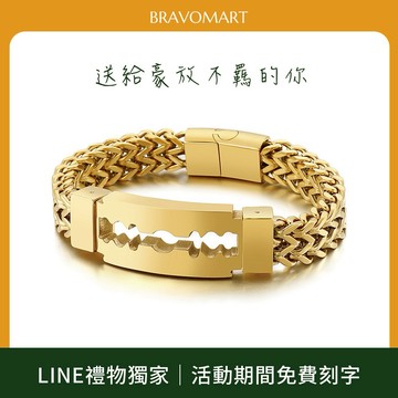 [快速出貨]【BRAVOMART】刀片造型雙圈瓷釦手鍊 古巴鍊 送禮首選  牡羊座 交換禮物  男生禮物