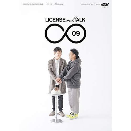 LICENSE ∞09 [DVD]