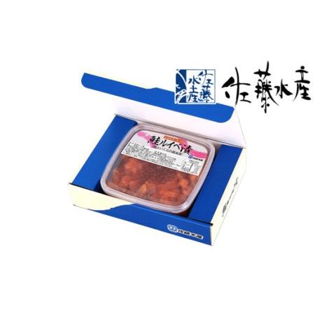 ふるさと納税 170007 石狩米ななつぼし・佐藤水産 いくらたっぷり鮭ルイベ漬   北海道石狩市