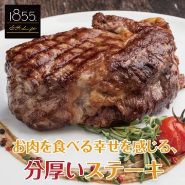【勝崎生鮮】美國1855黑安格斯熟成霜降牛排-爆汁厚切8片組(300公克±10%/1片)