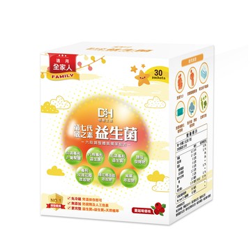 ?實體藥局～第七代敏之素益生菌-30包/盒裝 添加專利β-葡聚醣+六株專利益生菌(六段調整體質)   ❤️如需大量請電洽❤️