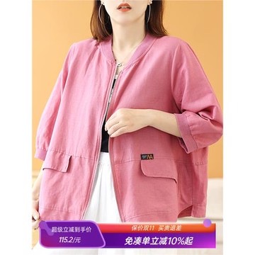 綠素棉 薄款亞麻短外套 女大碼夏極細純麻涼爽透氣七分袖防曬上衣