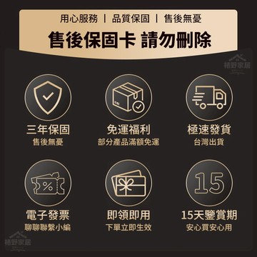 超商補寄 私人訂製 補發專用 售後連結 含運