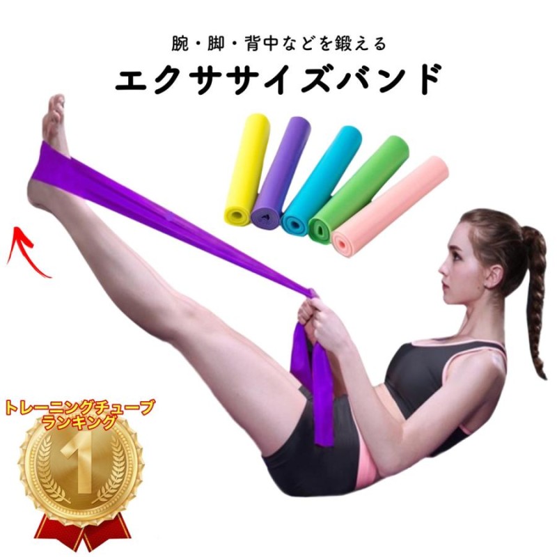 トレーニングチューブ グリーン フィットネスチューブ
