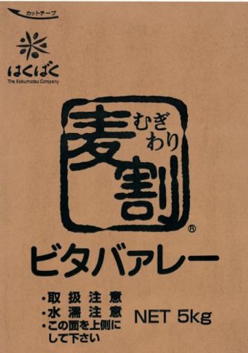 はくばく 業務用麦割ビタバァレー 5KG