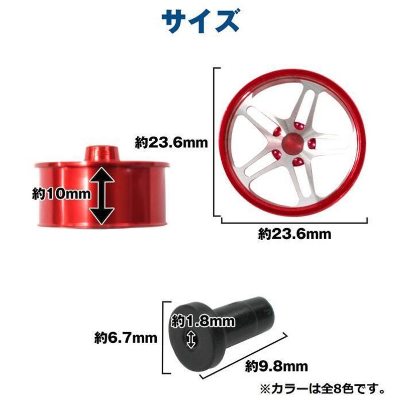 ミニ四駆用 4個セット ローハイトタイヤ用 アルミホイール