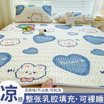 【台灣公司 可開發票】木林森泰國冰絲乳膠涼席三件套夏季學生宿舍家用床單雙人空調席子