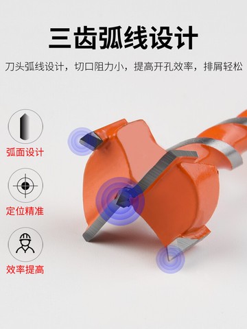 木工開孔器鉆頭加長型塑料木板門木材木頭打孔套鉸鏈手電鉆開口器