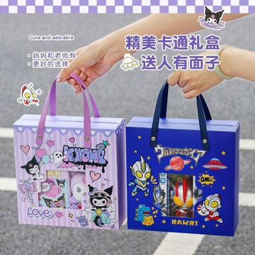 【臺灣-出貨】幼兒園生日伴手禮物全班分享六一兒童畢業獎勵小朋友禮品玩具派對