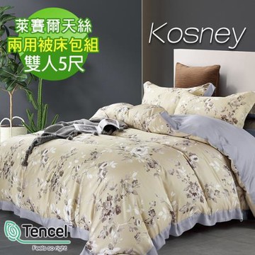 KOSNEY  花香漫醒  雙人60支天絲四件式兩用被床包組