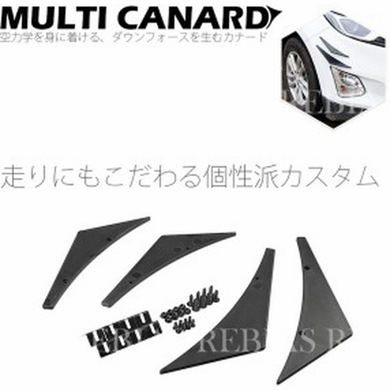 フロント バンパー ガードダウンフォース フェンダー カスタム 外装パーツ 車 簡単取付 カー用 通販 Lineポイント最大1 0 Get Lineショッピング