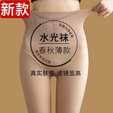 ✨臺灣有貨✔️免運✨ 高腰收腹鋼絲襪春秋薄款不掉襠防勾絲光腿神器肉色自然裸感連褲襪