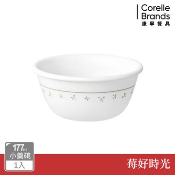 【美國康寧】CORELLE 莓好時光 177ml小羹碗