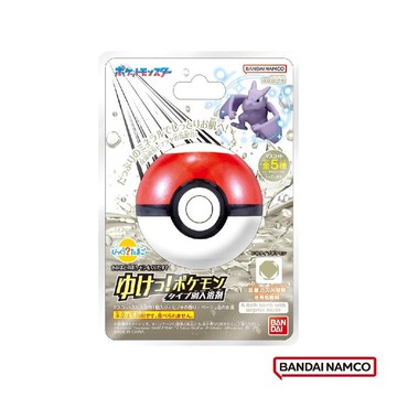 寶可夢GO! 岩石屬性入浴球