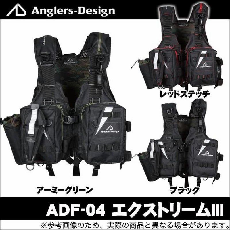 アングラーズデザイン エクストリーム Ⅲ 3 新品 extreme » アングラーズデザイン × エクストリーム エクストリームⅢ