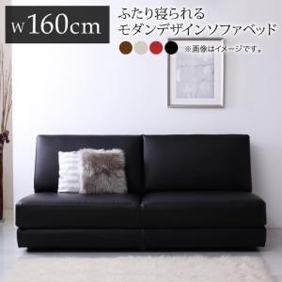 Nivelles ソファベッド 160cm | LINEショッピング