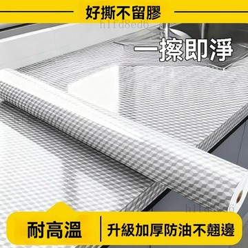 ❤️廚房 廚房防油壁貼 廚房防油貼 防油壁貼 廚房壁貼廚房防水防油貼紙自黏防黴潮竈臺瓷磚耐高溫竈臺自粘加厚鋁箔貼紙❤️