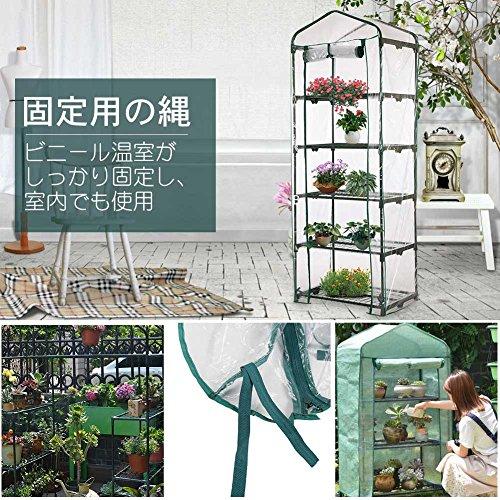 Yosoo ビニールハウス ガーデンハウスカバー 特大 PVC 植物 ビニール温室 フラワースタンド ガーデンラック 温室