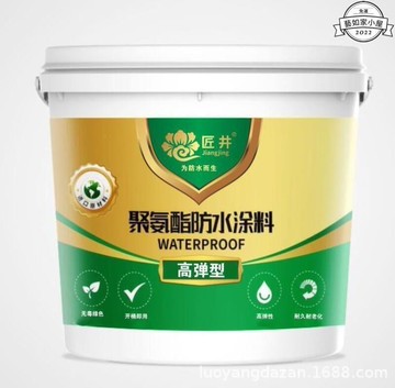 全網最低：可零售可批發【送工具】屋頂防水補漏材料聚氨酯外墻防水漆瀝青防水塗料-黑白藍1020KG