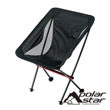 PolarStar 輕量月亮椅-小 P21717