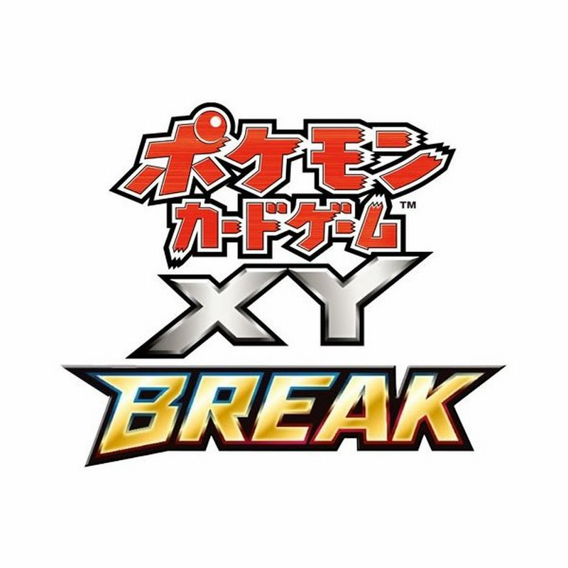 新品即納 Tcg ポケモンカードゲーム デッキケース ボルケニオン メガサーナイト 通販 Lineポイント最大0 5 Get Lineショッピング