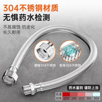⭐臺灣出貨⭐4分內外絲進水管接頭 萬能對接不鏽鋼熱水器龍頭 上水加長延長管