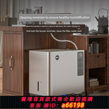 【台灣公司 可開發票】益武智能免倒水茶水桶無霧茶廢水過濾蒸發器多功能茶室空氣凈化器