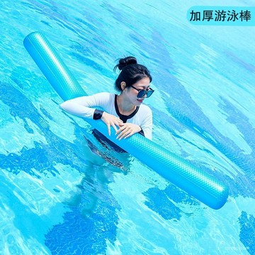 臺灣出貨🔥遊泳棒成人水上浮力棒男女漂浮棒娛樂充氣棒初學遊泳輔助棒遊泳圈 1111