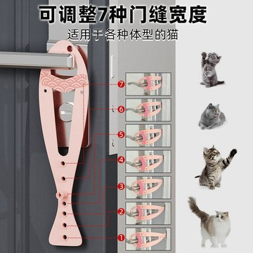 在臺嚴選🍓寵物留門縫神器貓咪自由進出門狗狗臥室隔離門擋留門器貓門洞卡扣US