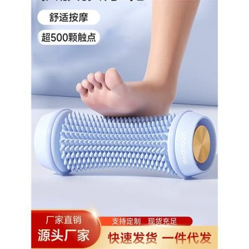 筋膜球按摩球肌肉放松腳底滾動花生球足弓訓練器BZ03足底按摩輪