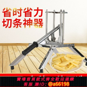 【台灣公司 可開發票】切條機 土豆蘿卜黃瓜萵筍切條機切薯條機切條器商用家用 不用固定