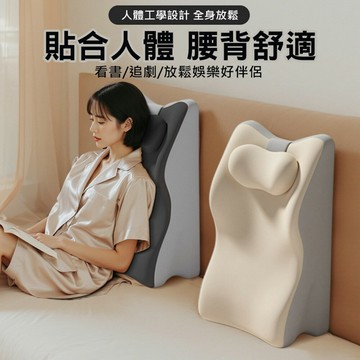 床頭靠墊 冰絲面料/記憶棉趴睡枕 附~小枕頭 交換禮物 聖誕禮物