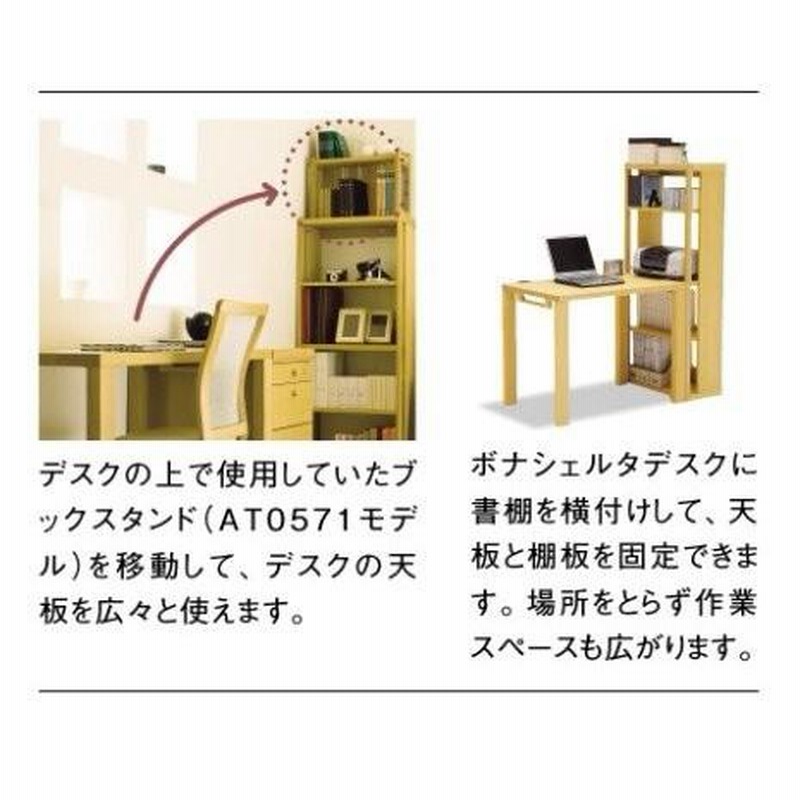 カリモク HT2265 60cm幅 書棚 本棚 オープンシェルフ ブック カリモク HT2265 60cm幅 書棚 本棚 オープンシェルフ ブック