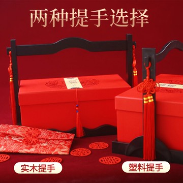 提親下聘禮彩禮盒子婚禮用品結婚伴手禮盒陪嫁訂婚裝禮金中式