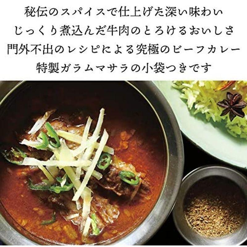 渡辺玲監修 KING CURRY ビーフ・ナハリ 230.5g ×5個 辛口 36チャンバーズ・オブ・スパイス ビーフカレー レトルトカレー