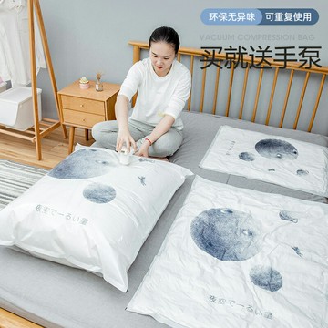 真空壓縮袋大號裝被子被褥收納袋棉被衣物家用抽空氣衣服整理袋子