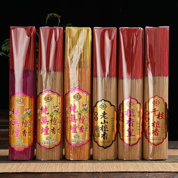 台倉現貨??塑封老檀香供應禮佛香家用供禮佛香線香沉香財神線香艾草 線條流暢 造型優美 精工打磨 獨具中式韻味之美 一刀一刻皆匠心