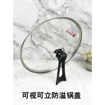 炒鍋湯鍋蒸鍋馬勺鍋蓋可立可視防溢鍋蓋透明鋼化玻璃防燙把手家用